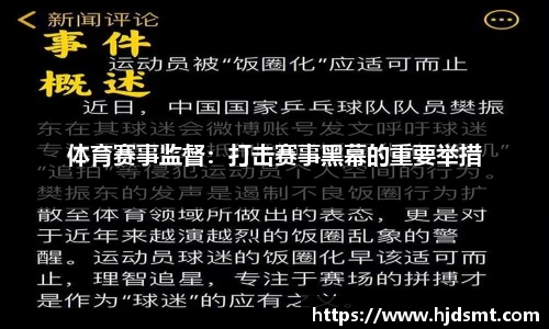 emc易倍同心而行，“趣”向未来！乔丹体育户外团建活动凝聚力拉满！